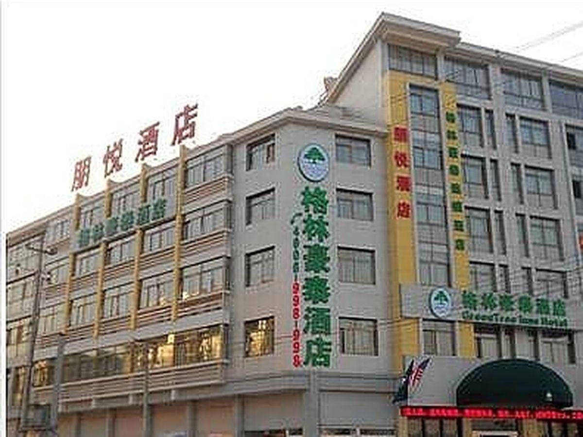 Greentree Inn Yiwu International Trade City Hotel Exterior foto